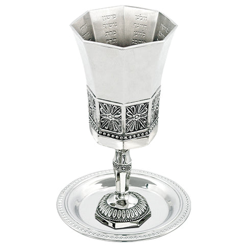 Holy Spirt "The Bible Verse" Leg Kiddush CUP