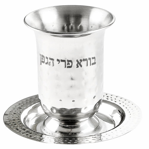 Elegant Stainless Steel Engraved Kiddush Cup