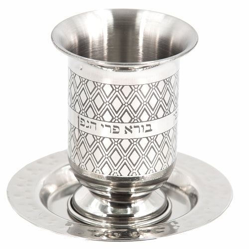 Elegant Stainless Steel Engraved Kiddush Cup