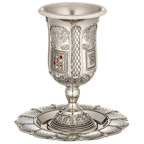Hoshen Nickel Kiddush Cup