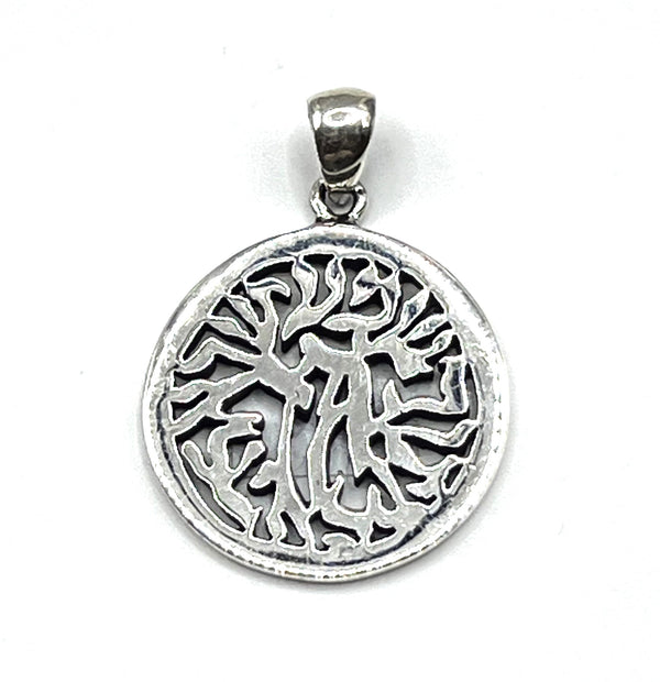 Sterling Silver Round Shema Israel Pendant