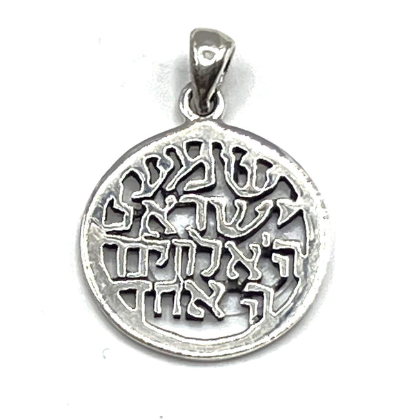 Sterling Silver Round Shema Israel Pendant