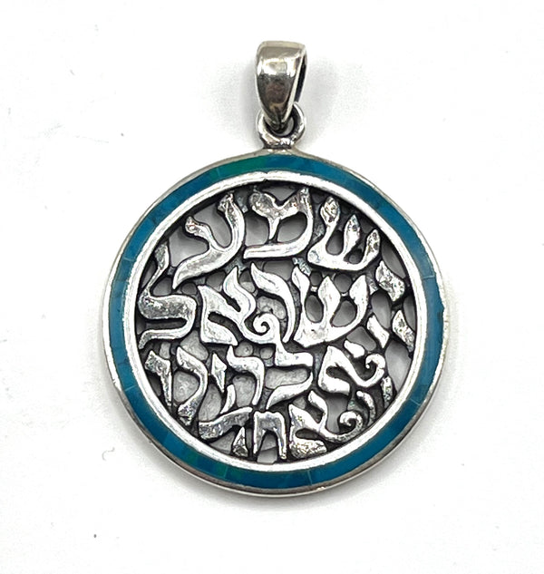 Sterling Silver with Stone of Israel Round Shema Israel Pendant