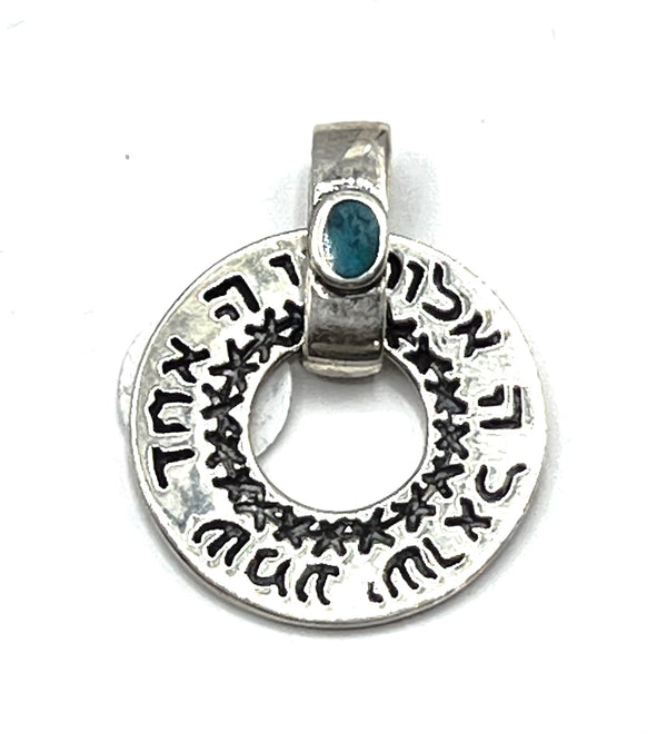 Sterling Silver Round with Stone Shema Israel Pendant