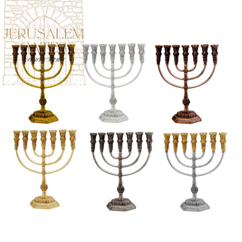 Aluminum 7 Branch Temple Menorah 42 CM