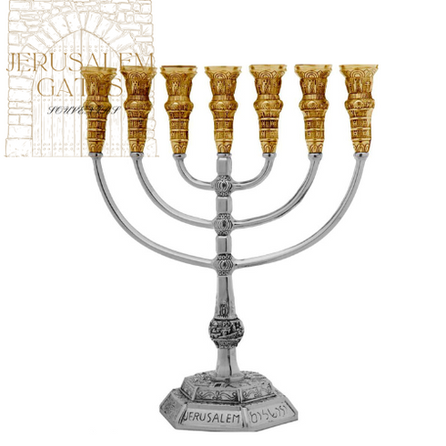 Aluminum 7 Branch Temple Menorah 42 CM