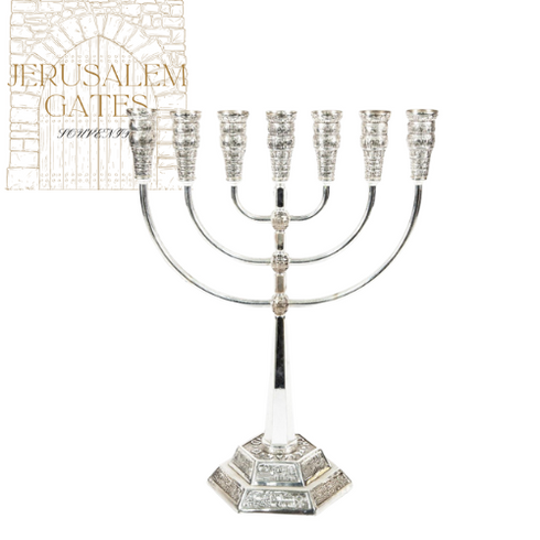 The Holy City Jerusalem l 7 Branch Menorah