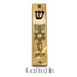 Olive Wood Mezuzah
