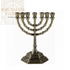 12 Tribes Temple 7 Branch Menorah 13 CM