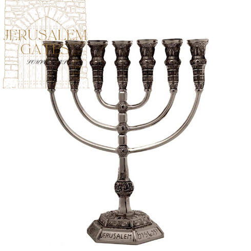 Aluminum 7 Branch Temple Menorah 28CM