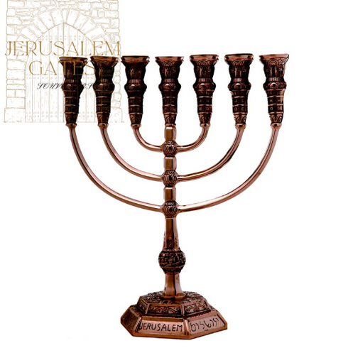 Aluminum 7 Branch Temple Menorah 28CM