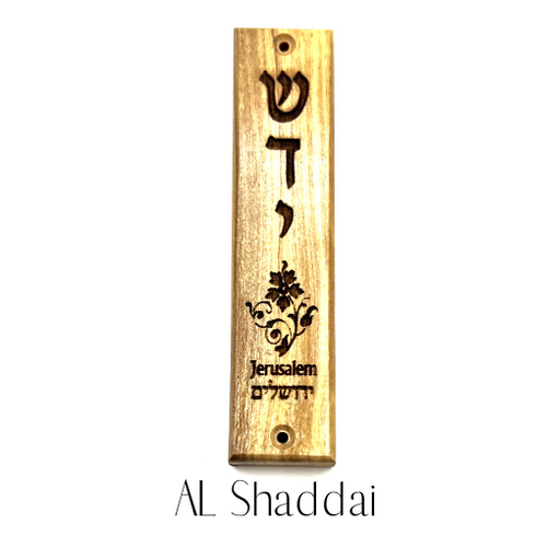 Olive Wood Mezuzah