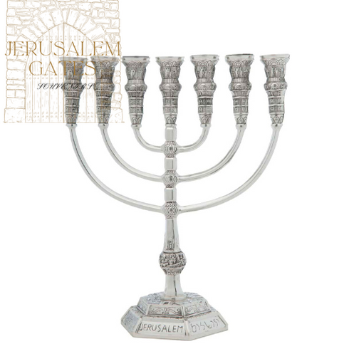 Aluminum 7 Branch Temple Menorah 28CM