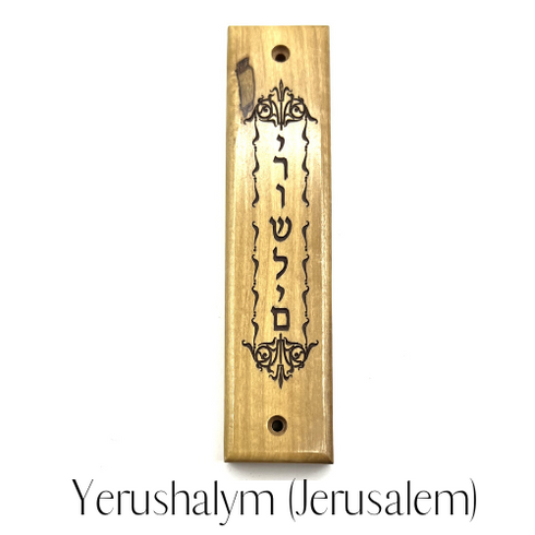Olive Wood Mezuzah