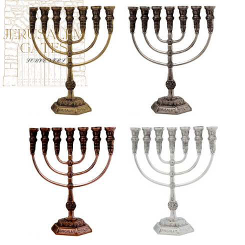 Aluminum 7 Branch Temple Menorah 28CM