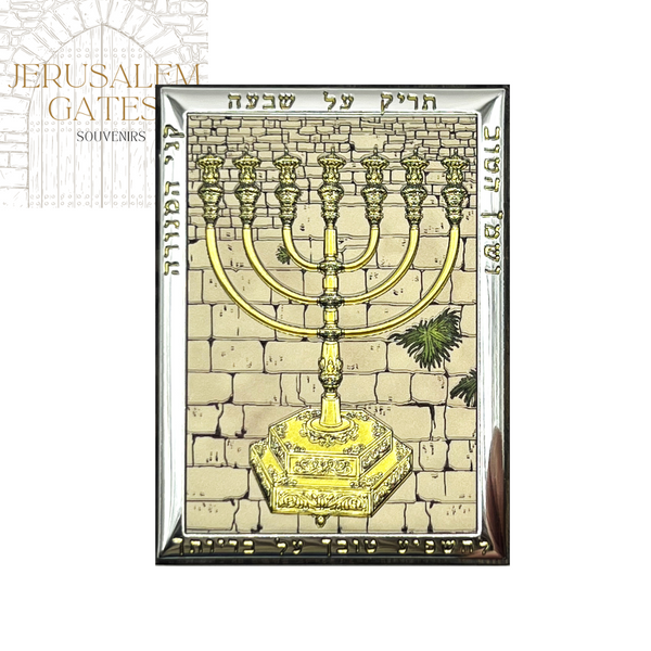 The Walling Wall With Menorah Of Israel Icon