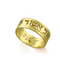 14K Yellow Gold My Beloved Cutout Wedding Band Jewish Wedding Ring