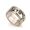 Two Tone Gold & Silver Ani L'Dodi Spinner Solid Spinning Band Wedding Ring