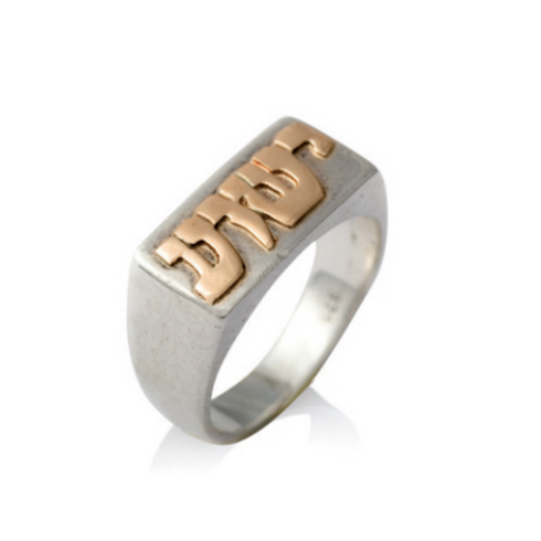 Two Tone Gold & Silver Jesus " Yashho " Ring