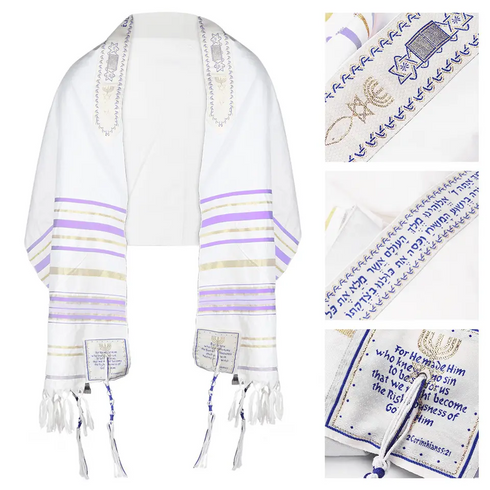 Prayer Shawl "Tallit " The Messiah Tallit - Lrge